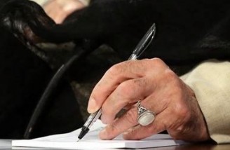 تجسس در امور شخصی و خصوصی دیگران جایز نیست
