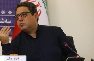 حکم تخلیه ساختمان  رصدخانه مهاجرت ایران صادر شد