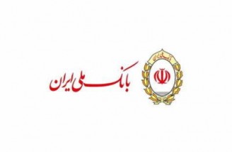 بانک ملی ایران نشت اطلاعات مشتریان خویش را تکذیب کرد