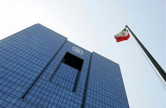 ارائه بخشی از خدمات بانکی در ایران به اتباع خارجی ممنوع شد