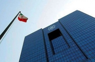 پرداخت وام در چند بانک بزرگ دولتی ایران متوقف شد