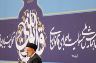 قانون اساسی ما از مترقی ترین قوانین دنیاست