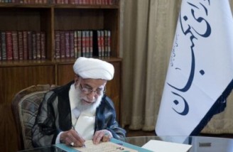 اعتبارنامه سیدابراهیم رئیسی امضا شد