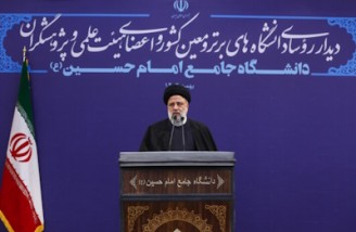 حل مسائل کشور نیاز به آن طرف آبی‌ها ندارد