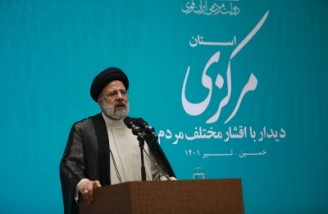 کشور نیازمند تحول اساسی است