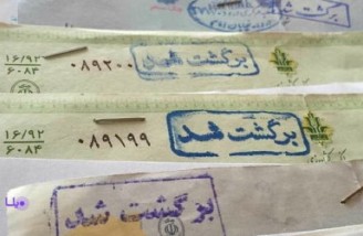 ۵۵۳ هزار فقره چک در ایران برگشت خورده است