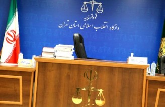سیزده متهم اعتراضات دی ماه ایران به حبس محکوم شدند