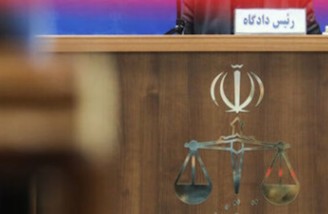 ۸۰ توهین‌کننده به شهدای کرمان در اصفهان دادگاهی می‌شوند