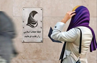 قانون حجاب در مرحله ابلاغ است