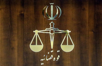 دو تروریست اعدام شدند