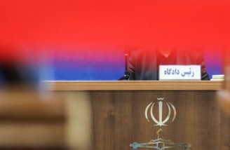 یک نفر در تهران به اعدام محکوم شد