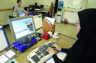 استفاده از منشی زن برای آقایان در ایران ممنوع شد