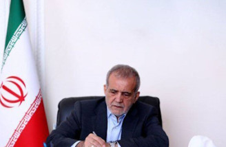 با دستور پزشکیان FATF در حال بررسی است