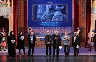 اختتامییه جشنواره جهانی فیلم فجر