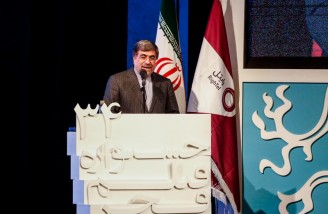 افتتاحیه سی و چهارمین جشنواره فیلم فجر 