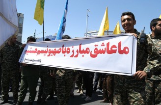 تهران| روزی که تمام ملتها باید قیام کنند