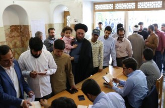 انتخابات ریاست جمهوری ایران