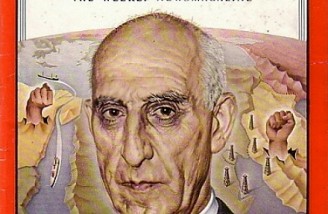 دکتر محمد مصدق، رهبر نهضت ملی نفت