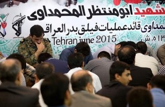 بزرگداشت فرمانده عملیات سپاه بدر