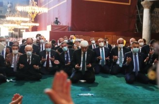 برگزاری نماز جمعه در ایا صوفیه پس از ۸۶ سال 