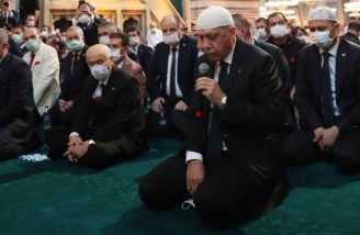 برگزاری نماز جمعه در ایا صوفیه پس از ۸۶ سال 