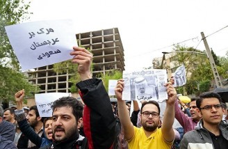 تجمع مردم مقابل سفارت عربستان