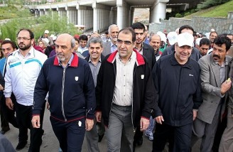 همایش پیاده روی خانوادگی| تهران