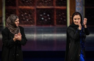 اختتامیه بخش بین الملل سی و سومین جشنواره فیلم فجر