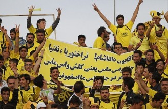 سپاهان قهرمان لیگ برتر فوتبال کشور