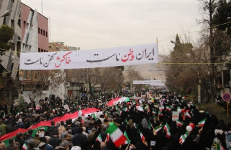 جشن چهل و پنجمین سالگرد پیروزی انقلاب اسلامی