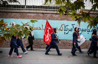 راهپیمایی ۱۳ آبان در تهران