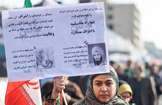 راهپیمایی ۲۲ بهمن در ایران