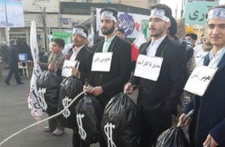 راهپیمایی سراسری ۲۲ بهمن ماه