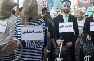 راهپیمایی سراسری ۲۲ بهمن ماه