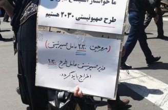 تهران| روزی که تمام ملتها باید قیام کنند