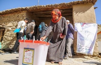 انتخابات ریاست جمهوری ایران