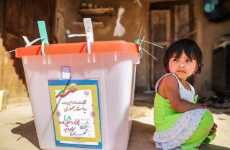 انتخابات ریاست جمهوری ایران