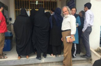 انتخابات ریاست جمهوری ایران