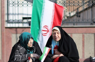 جشن چهل و پنجمین سالگرد پیروزی انقلاب اسلامی