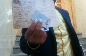 کاندیداهای ویژه رياست جمهوری