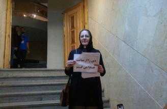 کاندیداهای ویژه رياست جمهوری