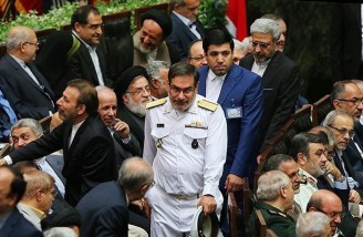 مراسم تحلیف دوازدهمین دوره ریاست جمهوری