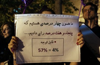 جشن هواداران روحانی در نقاط مختلف ایران