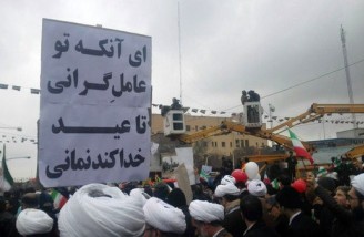 متن و حاشیه راهپیمایی 22 بهمن