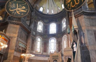برگزاری نماز جمعه در ایا صوفیه پس از ۸۶ سال 