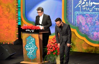 آیین اختتامیه سی و ششمین جشنواره فیلم فجر