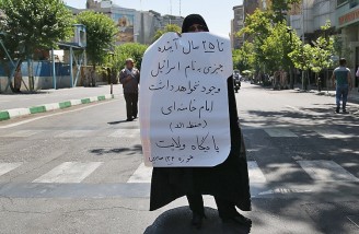 آن چه در روز قدس در تهران گذشت