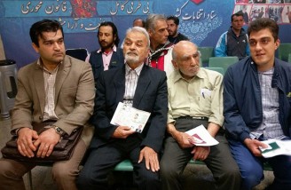 کاندیداهای ویژه رياست جمهوری