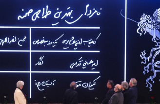 گزارش تصویری مراسم اختتامیه جشنواره فیلم فجر