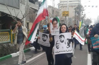 مراسم راهپیمایی یوم الله 22 بهمن